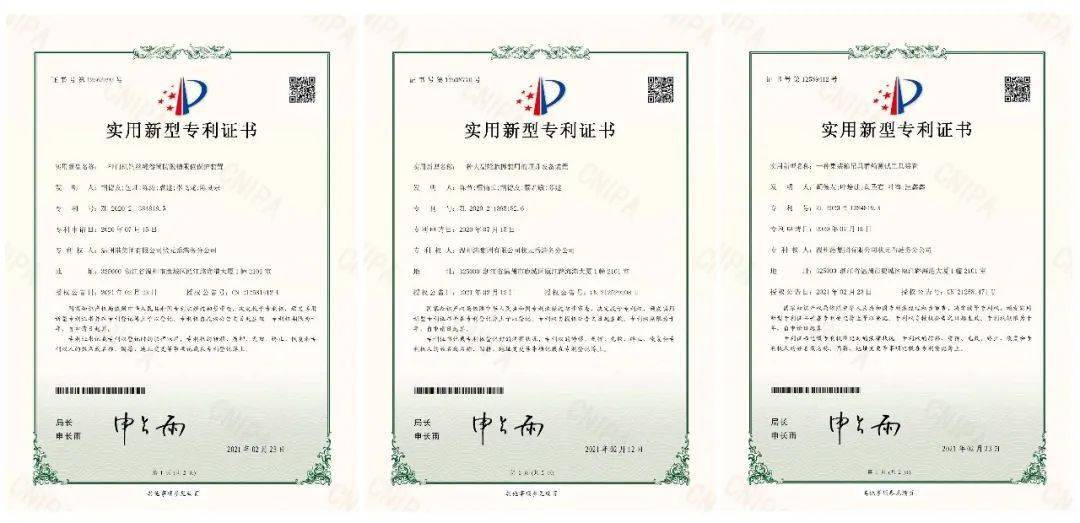 温州港集团超燃工作室三个创新项目获批国家实用新型专利