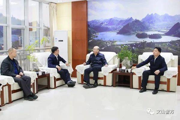 在马关县公安局,副州长,州公安局党委书记,局长彭山简要汇报了文山