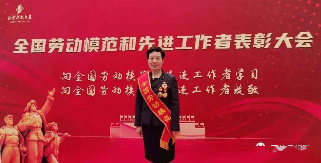 西峡县妇联2021年庆祝三八妇女节女性榜样事迹展播2020年全国劳动模范