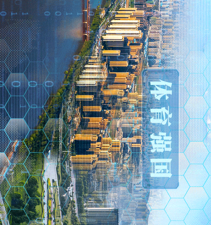 2035年中国什么样跟海外游子登上时空列车去看看