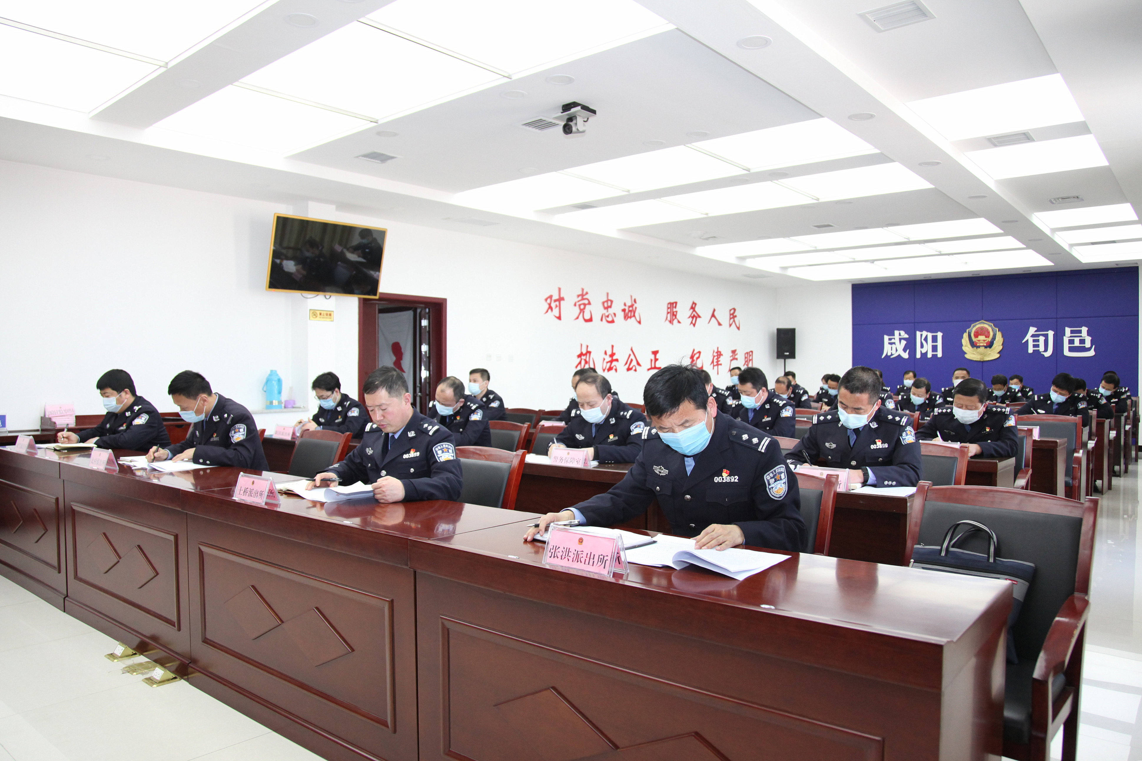 咸阳旬邑县公安局召开队伍教育整顿动员部署会