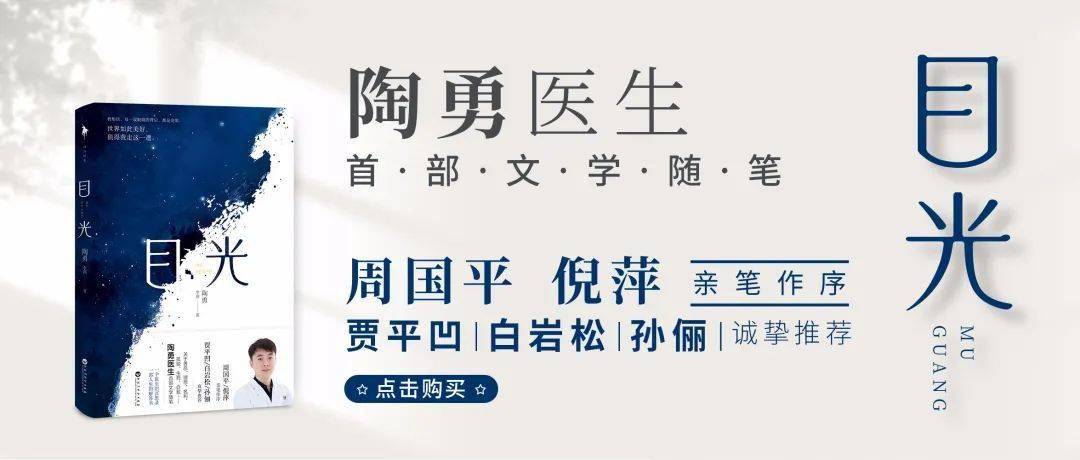 35岁主任医师36岁教授和博导他的一生不是奇迹只是比寻常人更努力