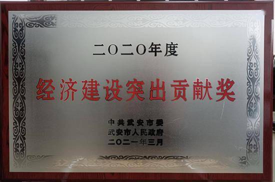 武安gdp_武安一中(3)