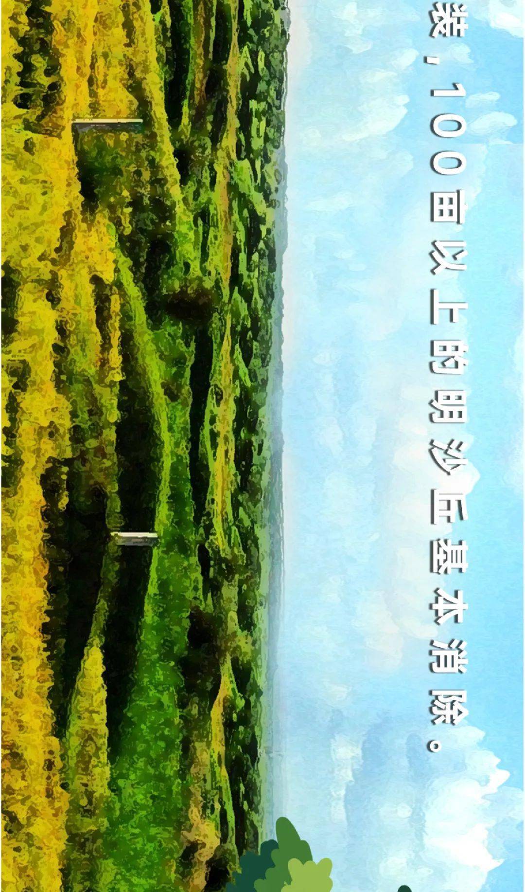 木林的人口_黄花风铃木林图片(2)