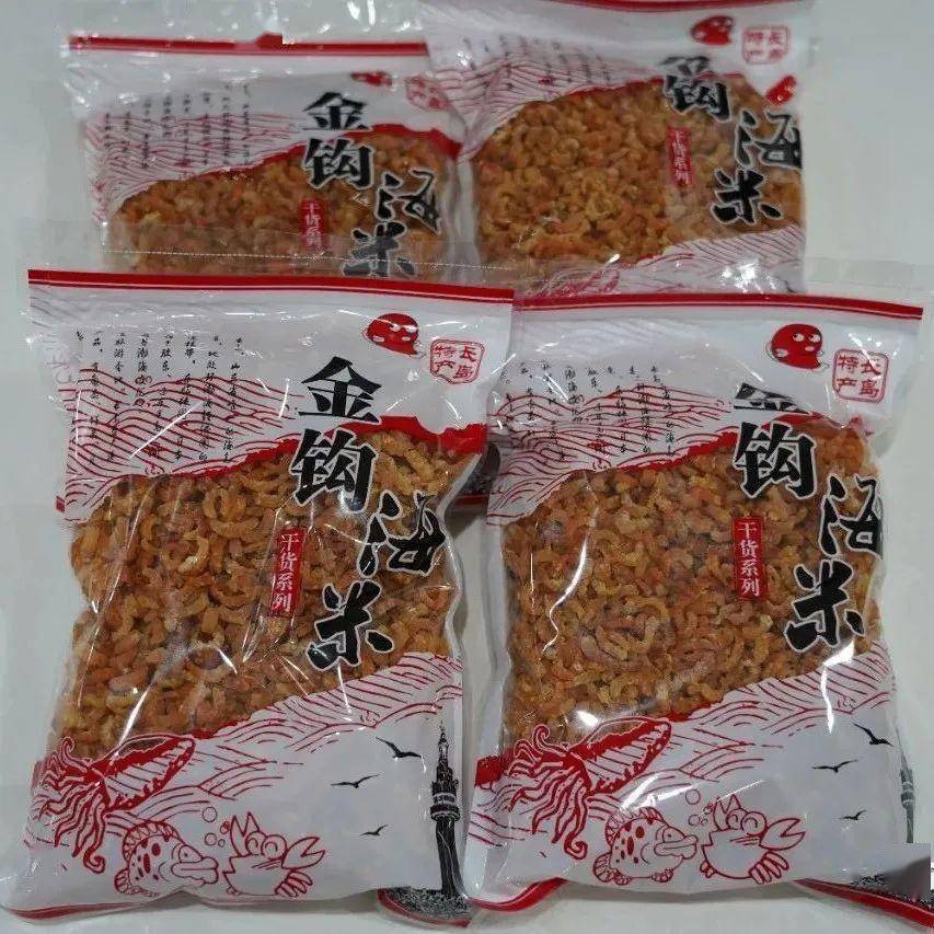 烟台市纪委监委通报!_招远