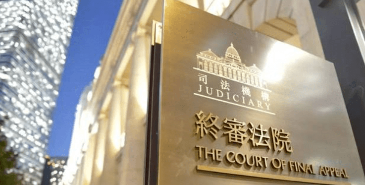 香港终审法院英籍法官,好走不留丨香港一日_英国最高法院