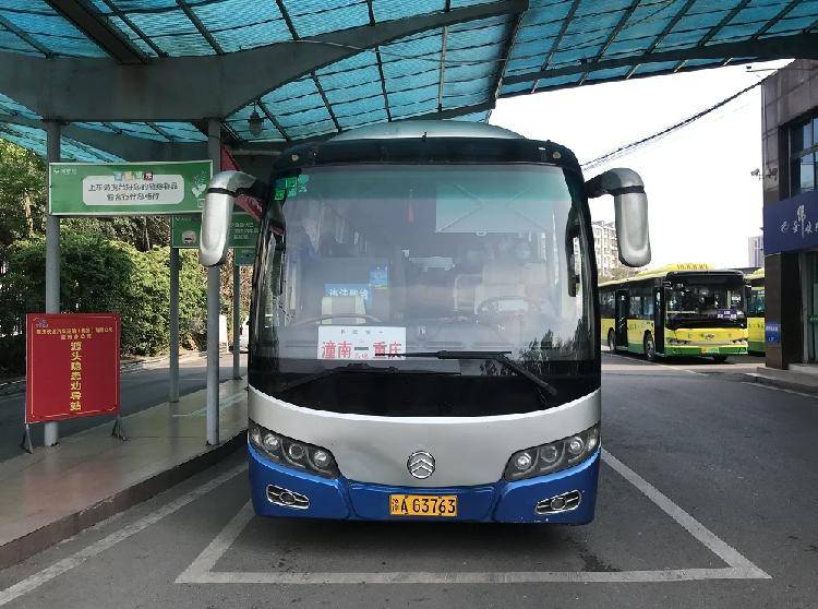 好消息!3月16日起,潼南至重庆大巴车低至22元