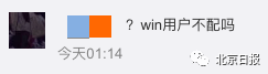 macOS|微信这个新功能冲上热搜！网友：终于等到你