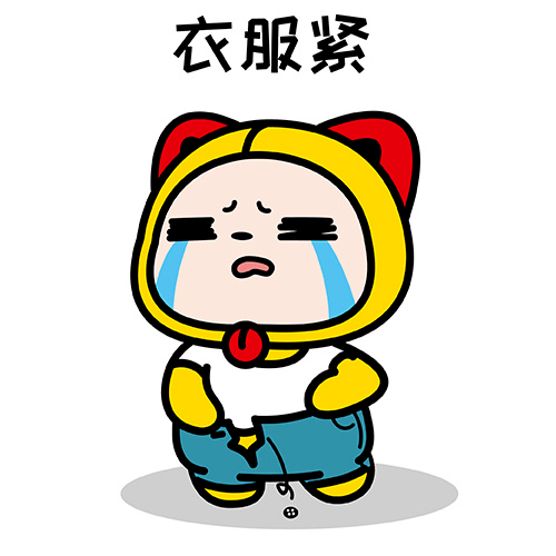 采血当天尽量穿着宽松的衣服,不要穿着袖口过小,过紧的衣服,避免抽血