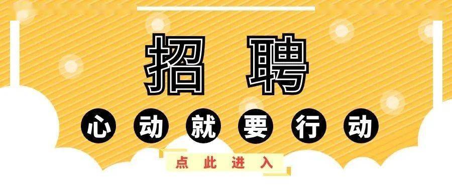 招聘官方网_校招 和 社招 哪个优势大 过来人告知真相,还好当初没选错(2)