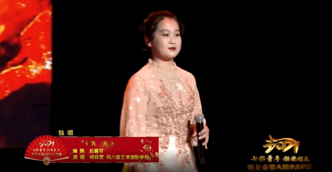 精彩瞬间点击视频观看完整节目演唱:杨轶雯(纯八度艺考音乐学校)指导