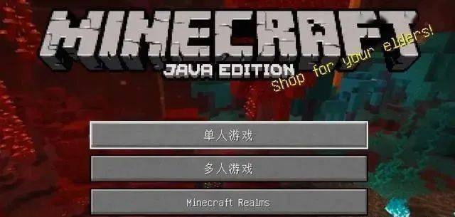 我的世界w21a快照更新 红石机制改动 导入世界成建筑党福音 Mojang