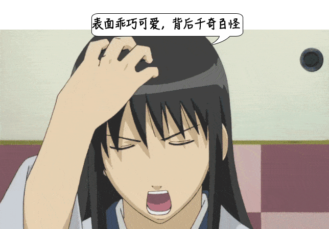 644_423gif 动态图 动图