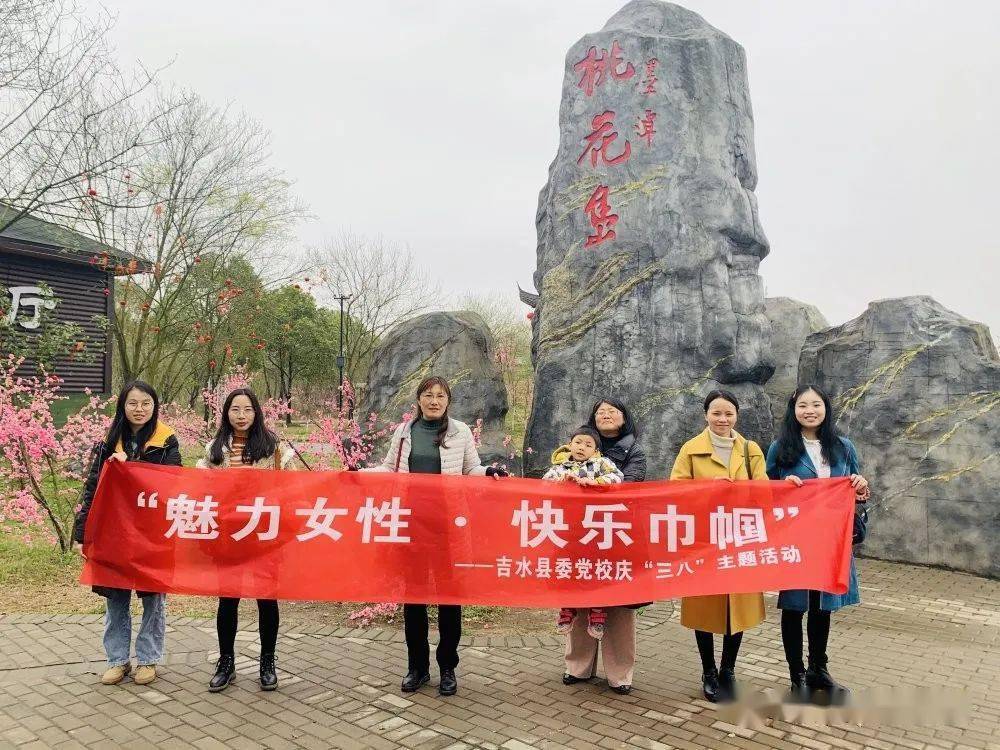 三八节活动横幅内容图片