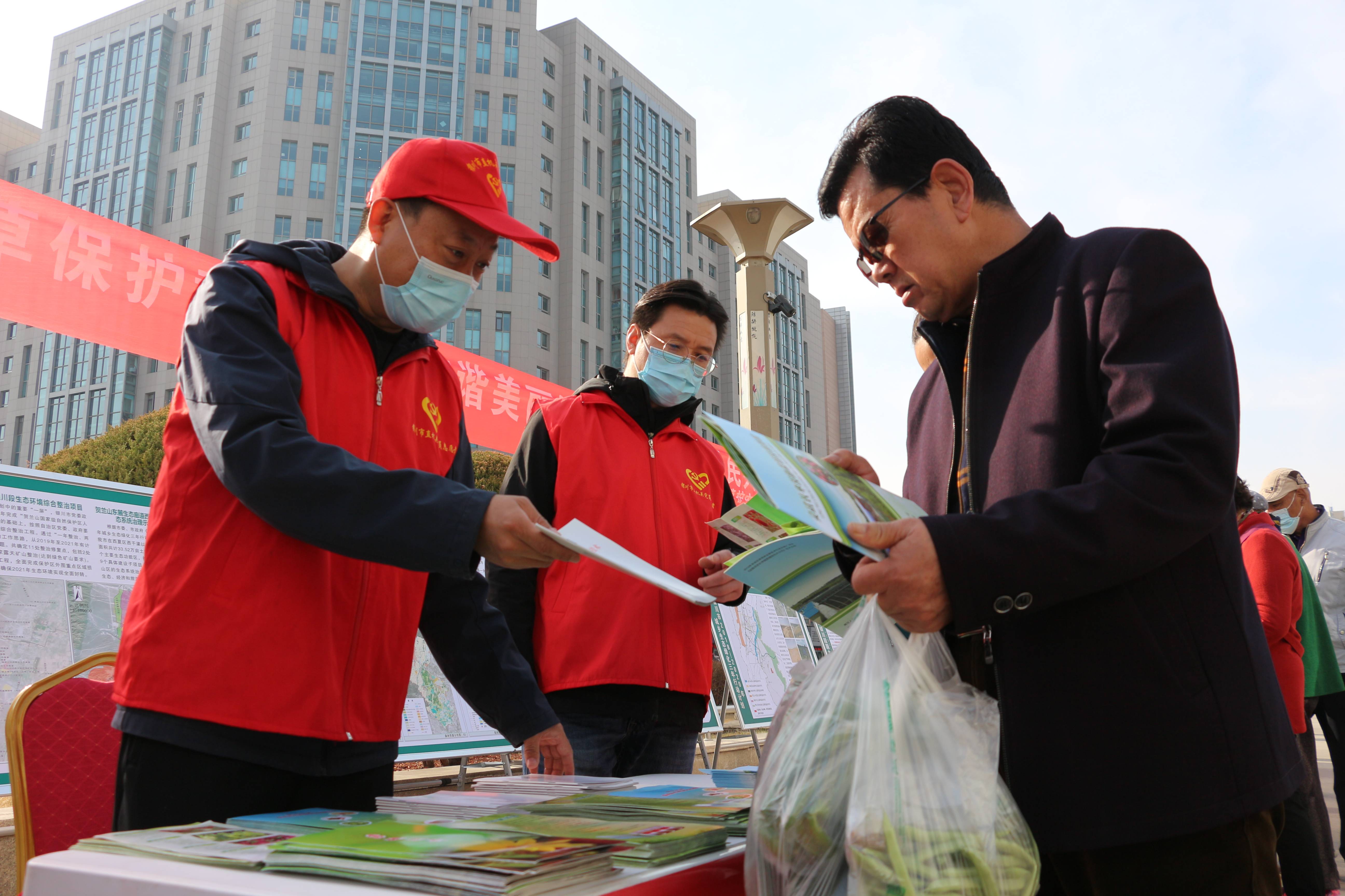 宁夏开展"3·12植树节"主题宣传活动