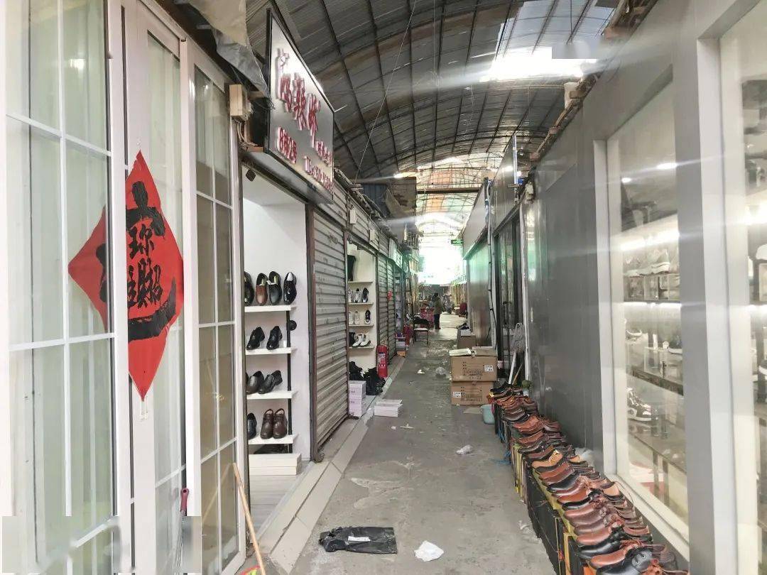 华丰鞋帽批发市场改造项目正式启动！