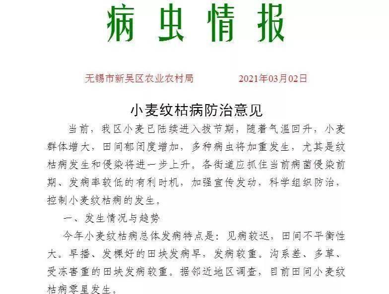 春耕忙简谱_农民伯伯春耕忙简笔画(5)