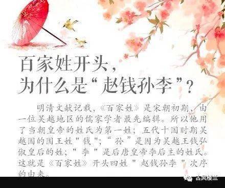 惊什么什么俗成语_成语故事简笔画(2)