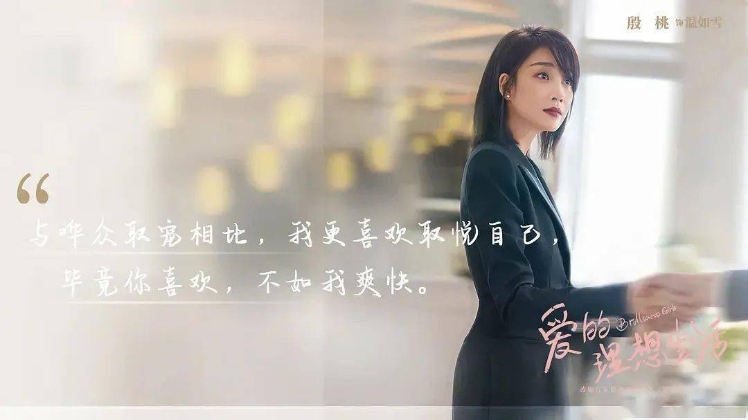 爱的理想生活总有一个女生让你看到自己的影子