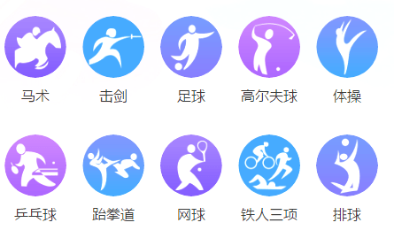 助力十四运丨黄陵团团邀您打卡十四运知识(四)