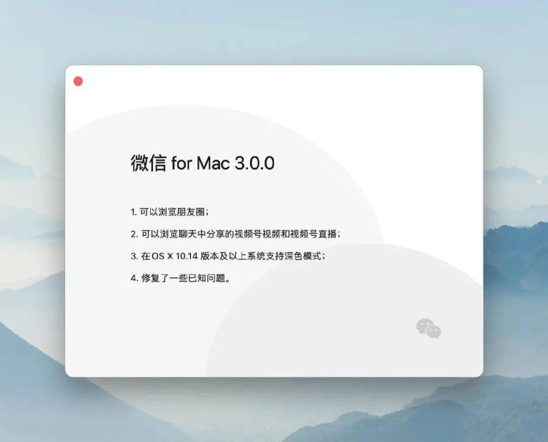 沈阳|微信更新！这个功能终于来了！
