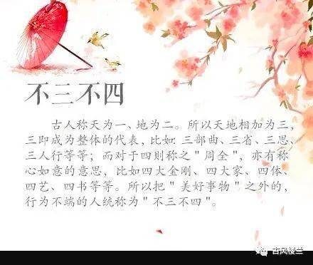 惊什么什么俗成语_成语故事简笔画(4)