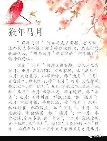惊什么什么俗成语_成语故事简笔画(4)