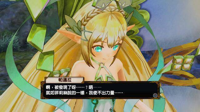 菲莉丝的炼金工房dx4种全新交通工具与新任务等介绍