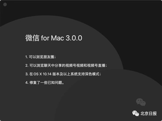 电脑|微信新功能来了！网友：我等了好几年