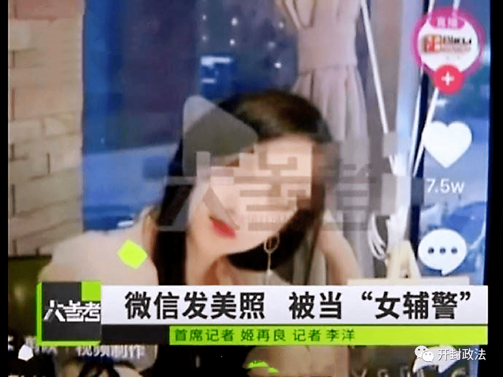 警惕免费鸡蛋骗局 0b5088e6fbe04effad25d0908e653270.png