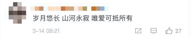 分析|火箭发射失利后，初中生给科研人员写了一封信……