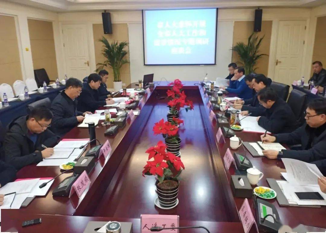 市人大常委会副主任赵同良来怀调研人大工作