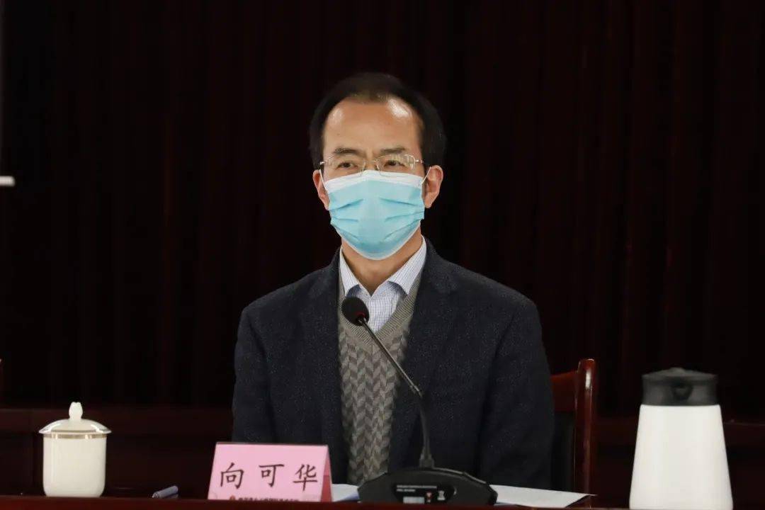 队伍教育整顿省女子强戒所召开队伍教育整顿动员部署会