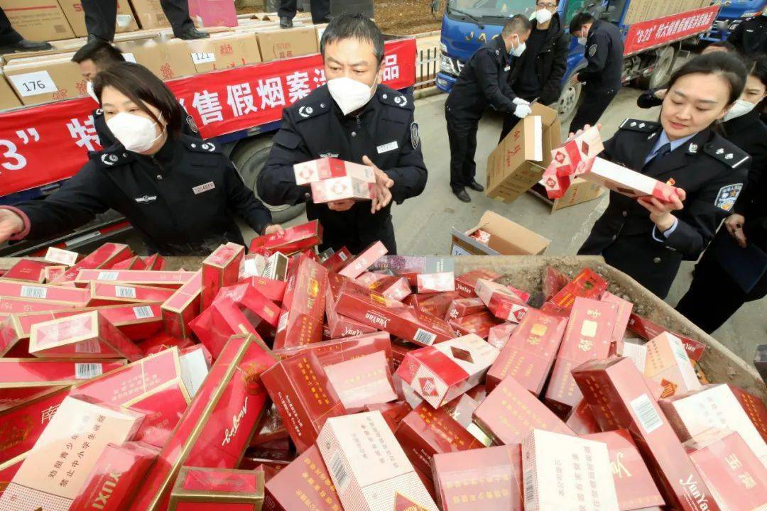 4亿假烟宣城一警方集中销毁
