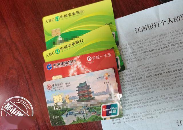 南昌:女子卖4张银行卡,成了诈骗帮凶,涉案流水1000多万