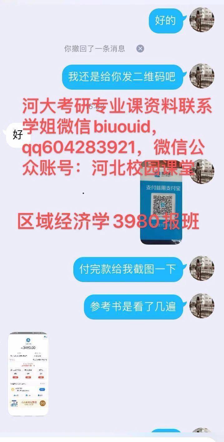 035575e5cffc421c968460c63837aa00.jpeg