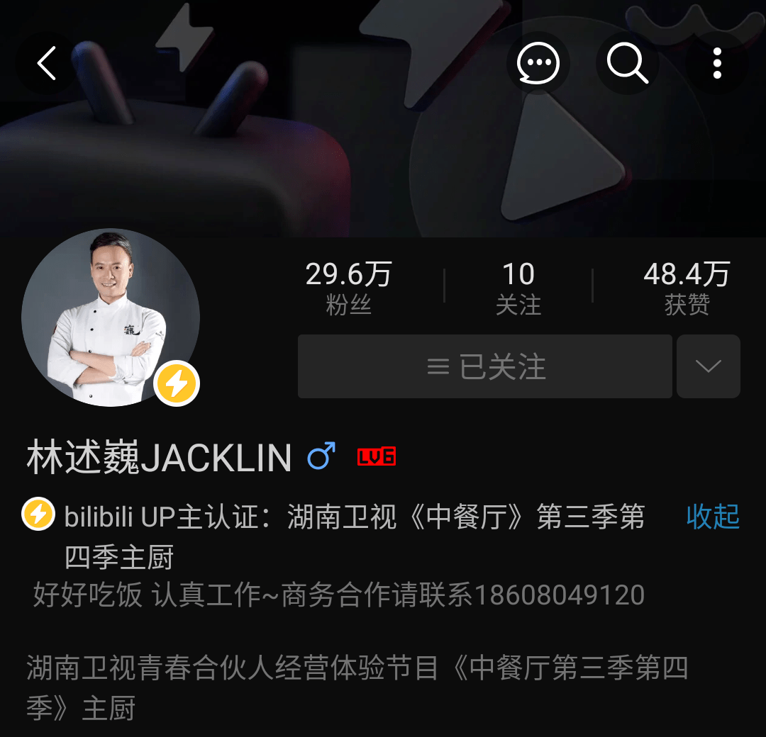 9个美食up主推荐!看完这些宝藏下饭视频,直接馋掉口水!