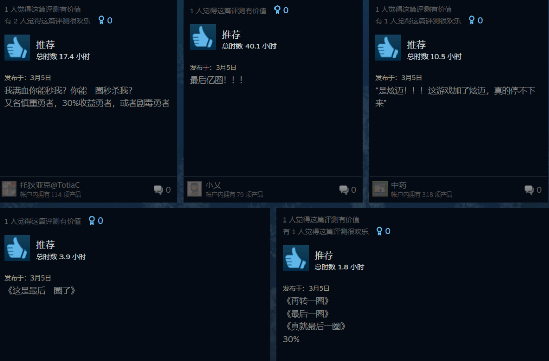 停不下来的转圈游戏卖出3000万拆解loophero玩法缝合的创新与启示