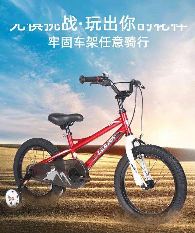 任意踩自行车原理图 819d9303f68a4060980d8c39ccaeb5aa.jpeg