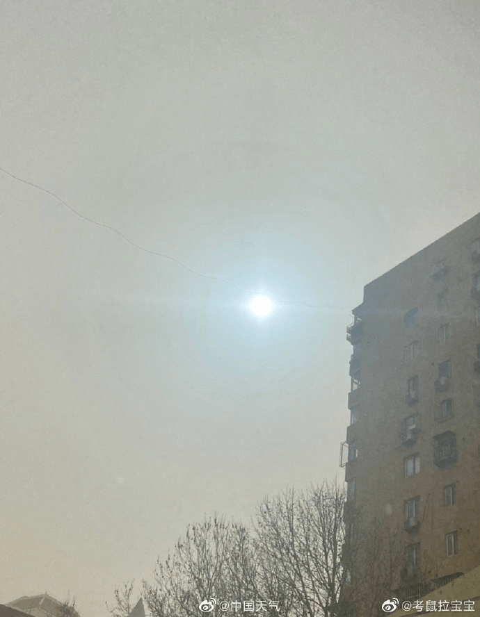 太阳变蓝了?北京等多地出现火星同款“蓝太阳”