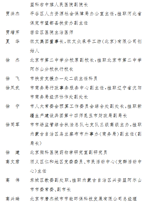 罗姓出自颛顼全国人口1300多万_人口普查(3)