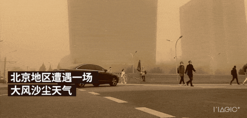 这场沙尘暴因何而来怎么防护