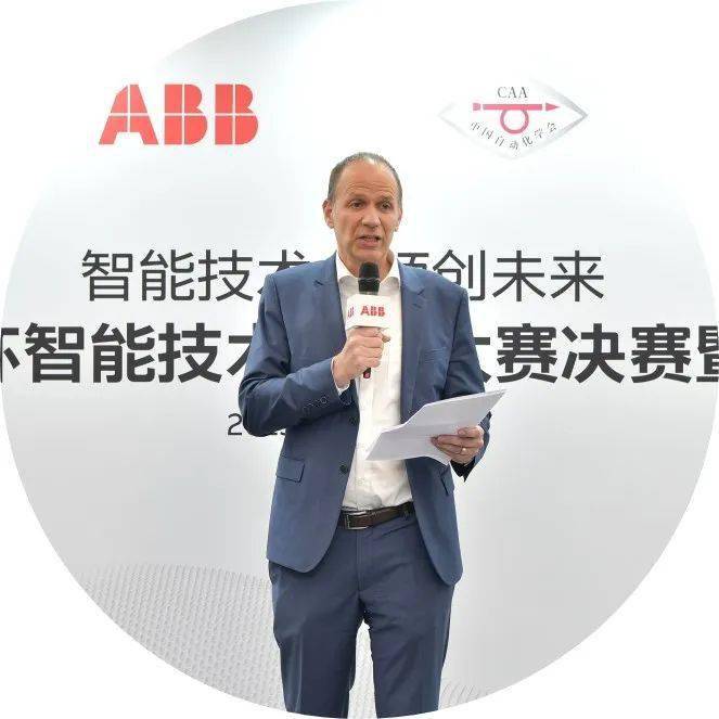 绿卡|ABB杯智能技术创新大赛给数字化人才发“绿卡”