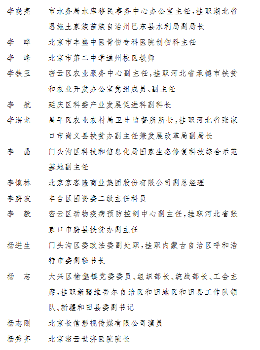 罗姓出自颛顼全国人口1300多万_人口普查(3)