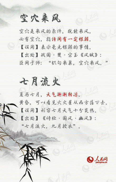 成语什么见双_什么双什么成语(2)