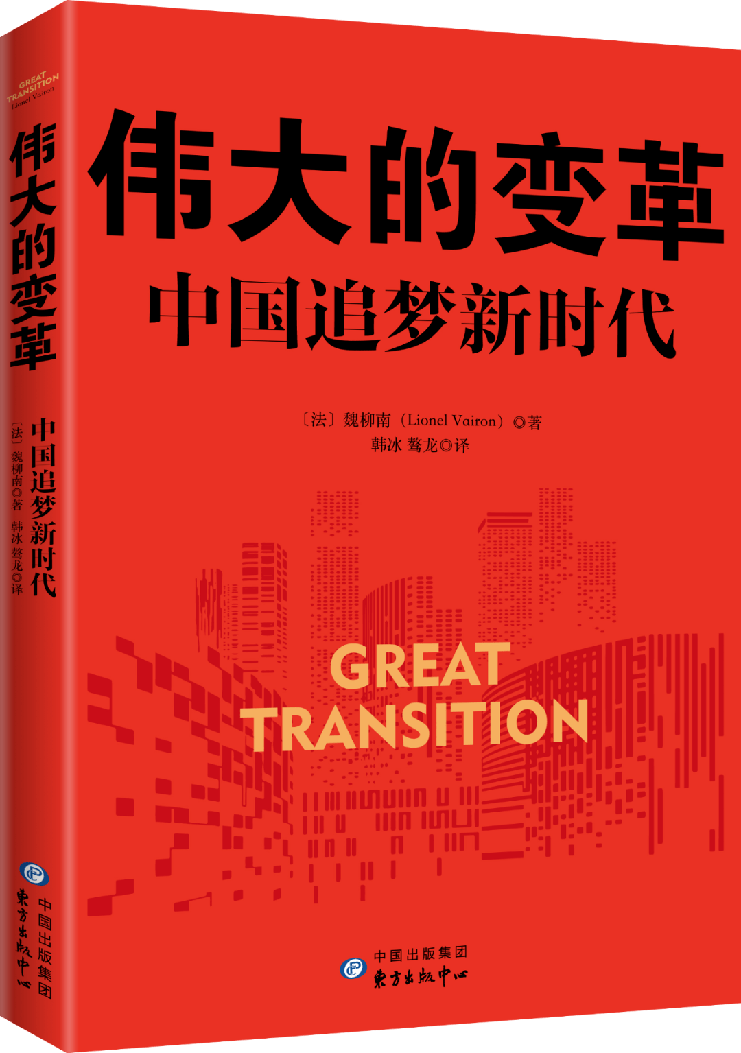 什么是世界上最大的政党 fd03f193f2284da7a9e92df80508c8d1.png