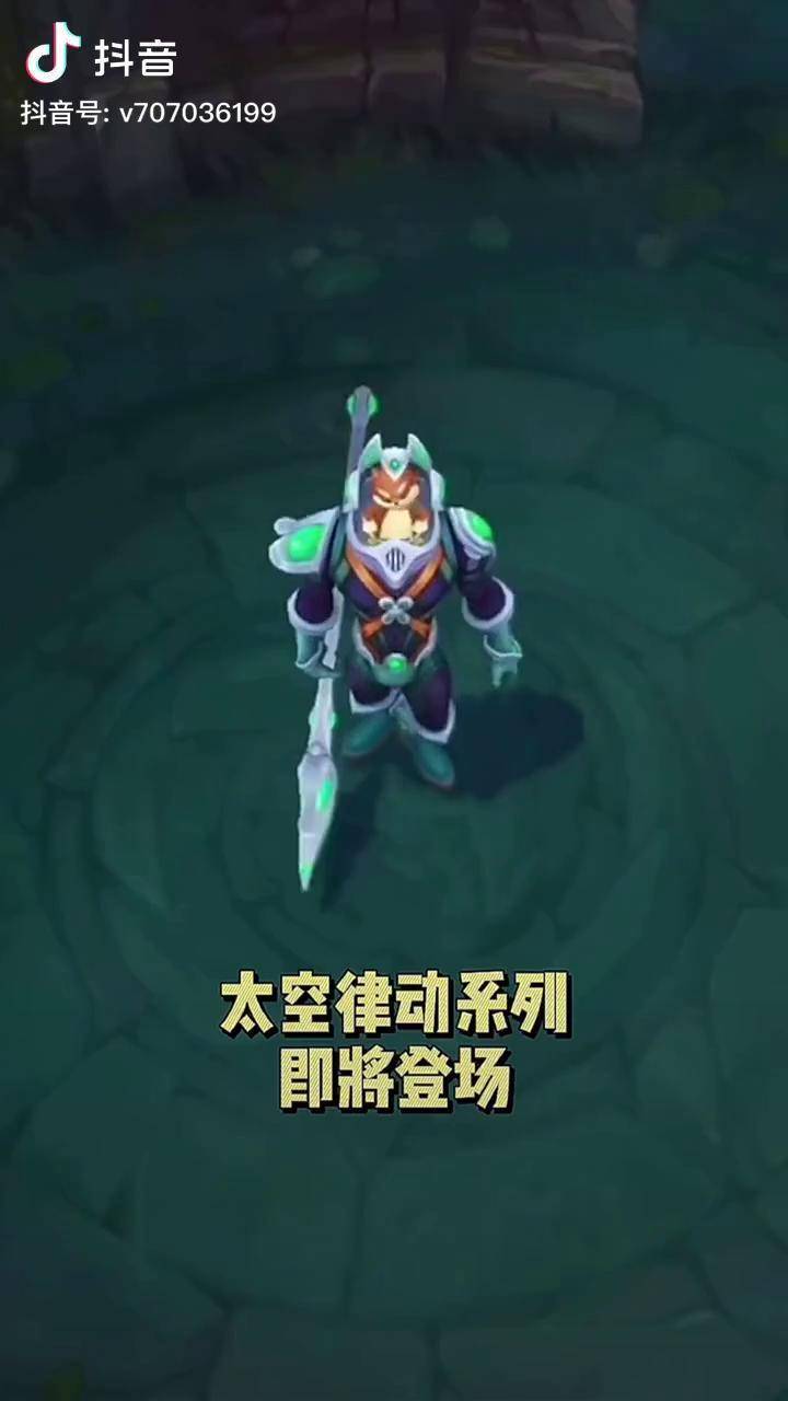 太空律动内瑟斯也太可爱了太空律动超大事件即将登场破败王后伊苏尔德