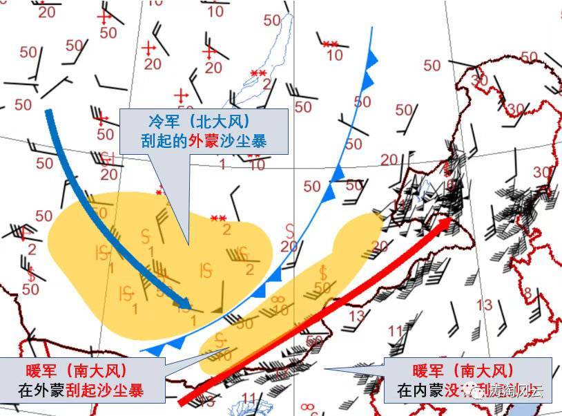 近十年来最强的沙尘天气为何发的是蓝色预警中央气象台首席预报员谈