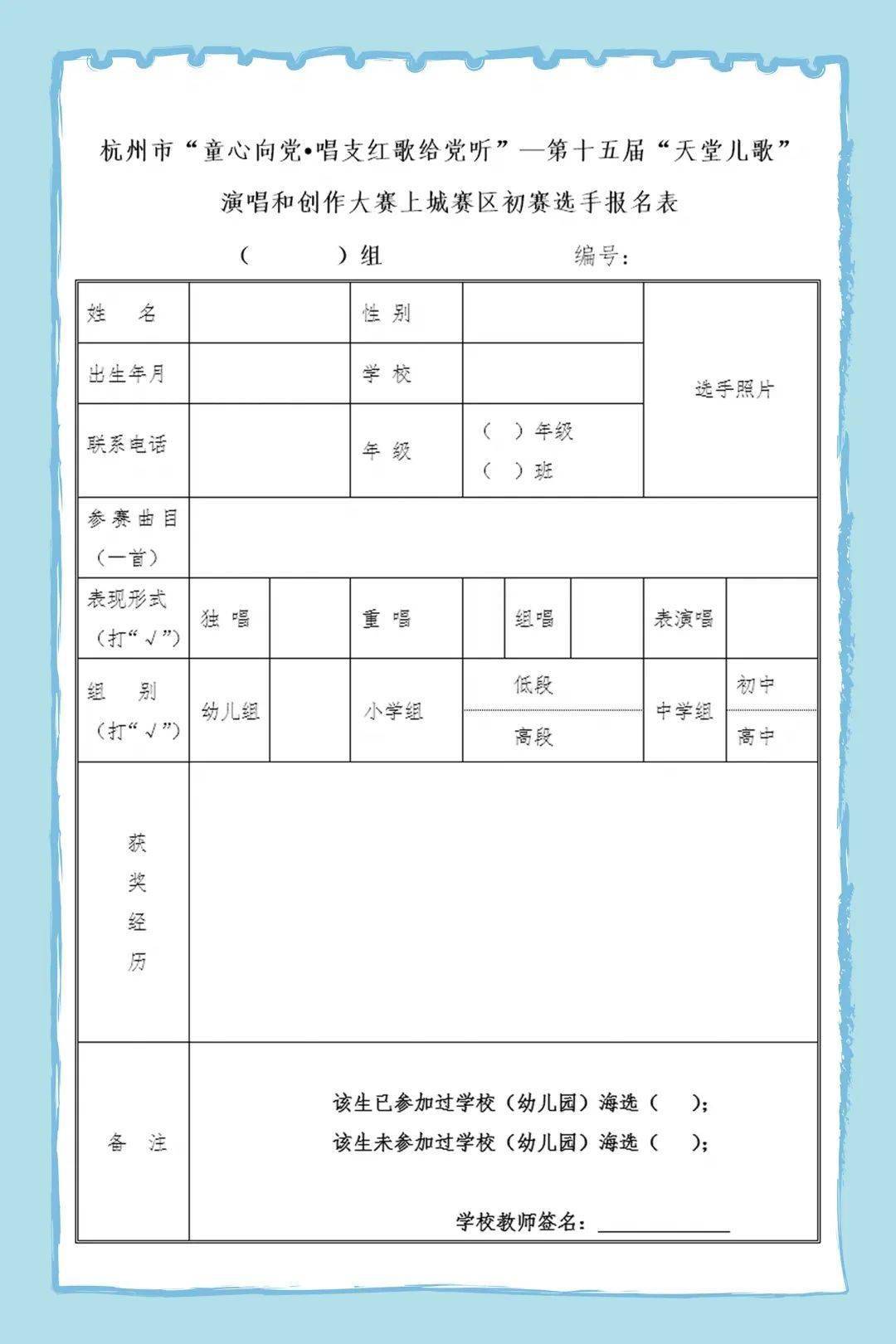 红砖墙儿歌简谱_红砖墙儿歌图片(3)