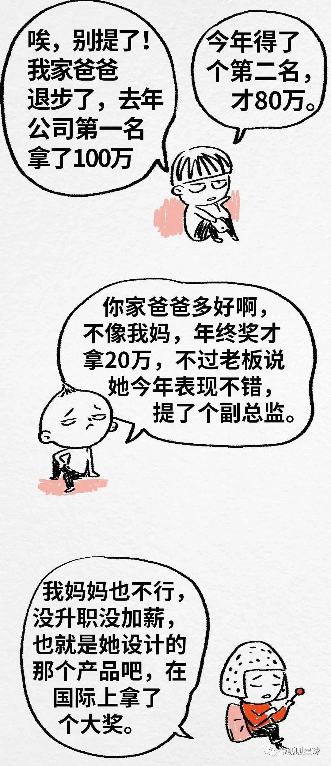 如何让自己变得更优秀啊 5d3c20839f5d4a8db7fc54cde8d6995e.jpeg